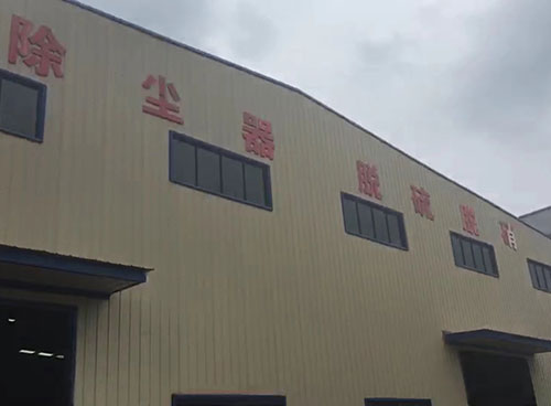 工廠照片